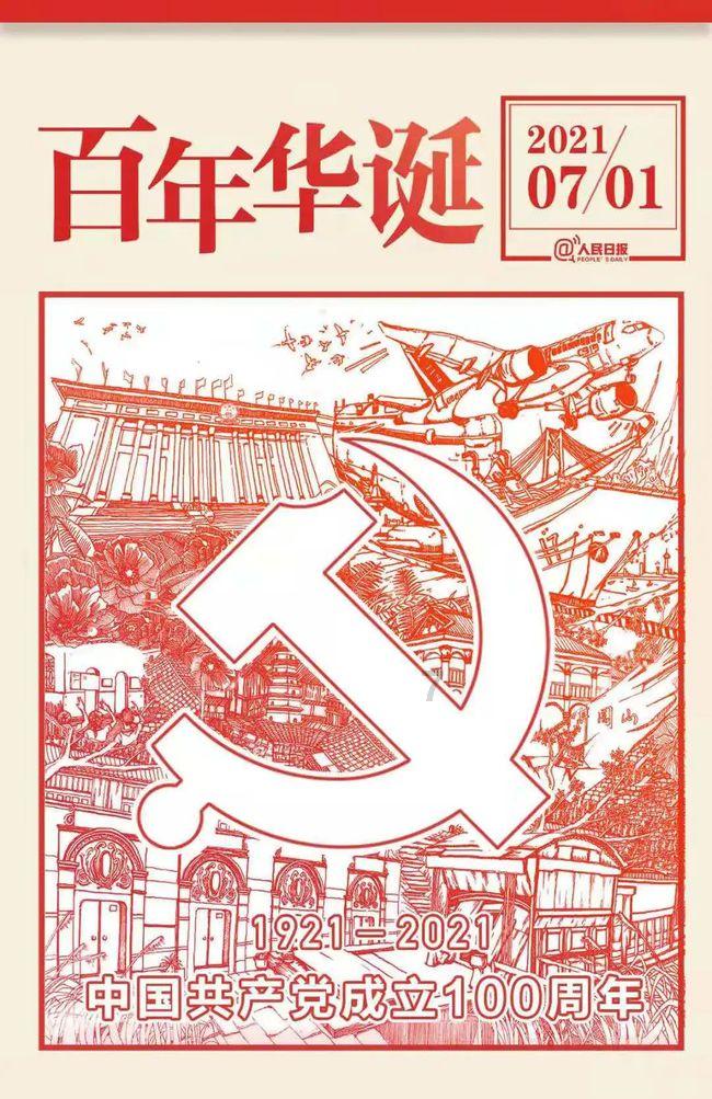 假日大厦