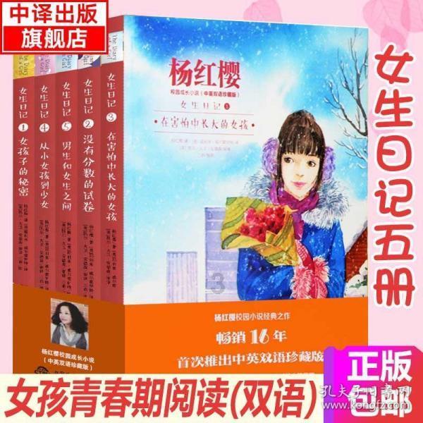 易币付游戏画面